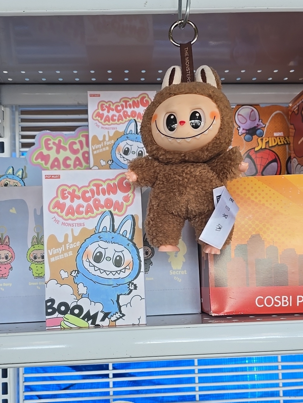 The Monsters Brown Plush Keychain - Cute Hanging Stuffed Toy